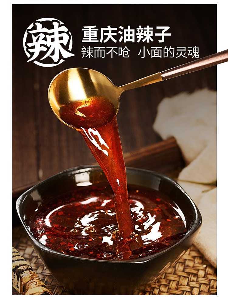 my-goodness-sauce-chongqing-small-noodles-beef-hot-pot-flavor-85g-4