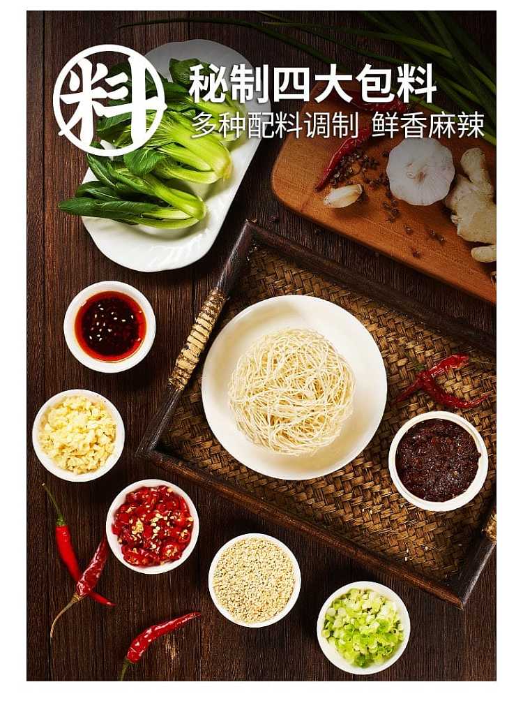 my-goodness-sauce-chongqing-small-noodles-beef-hot-pot-flavor-85g-7