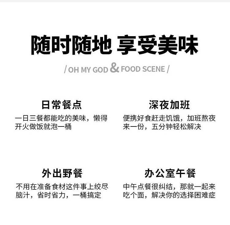 my-goodness-sauce-chongqing-small-noodles-beef-hot-pot-flavor-85g-9