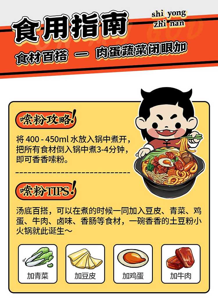 my-goodness-casserole-potato-noodles-323g-10