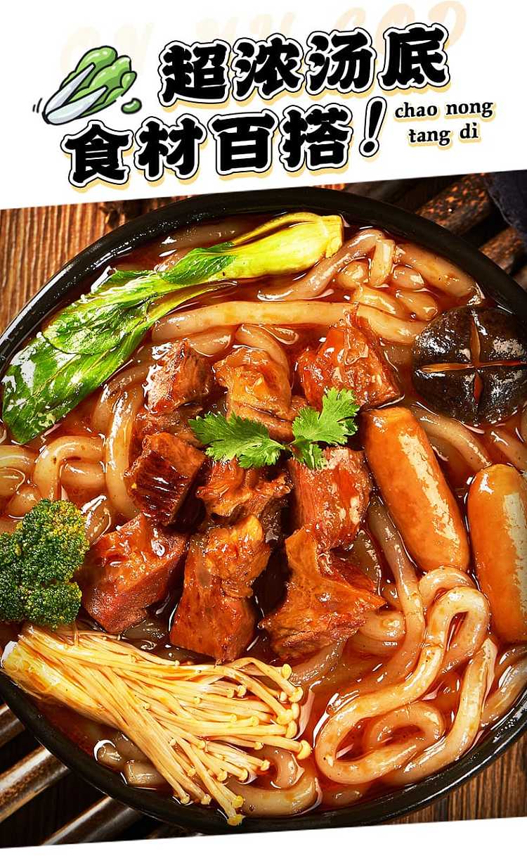 my-goodness-casserole-potato-noodles-323g-2