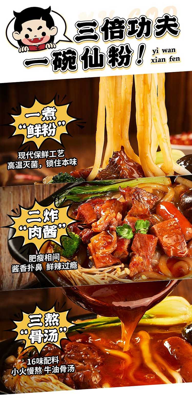 my-goodness-casserole-potato-noodles-323g-3