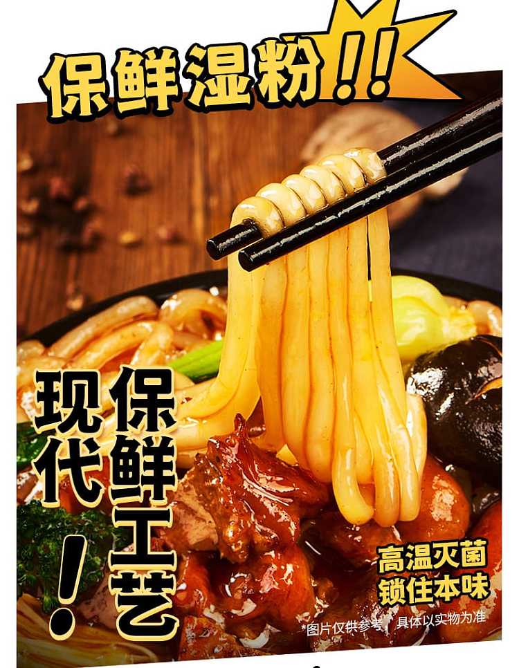 my-goodness-casserole-potato-noodles-323g-5