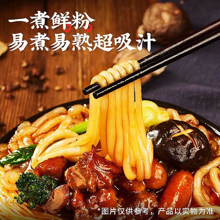 my-goodness-casserole-potato-noodles-323g-2