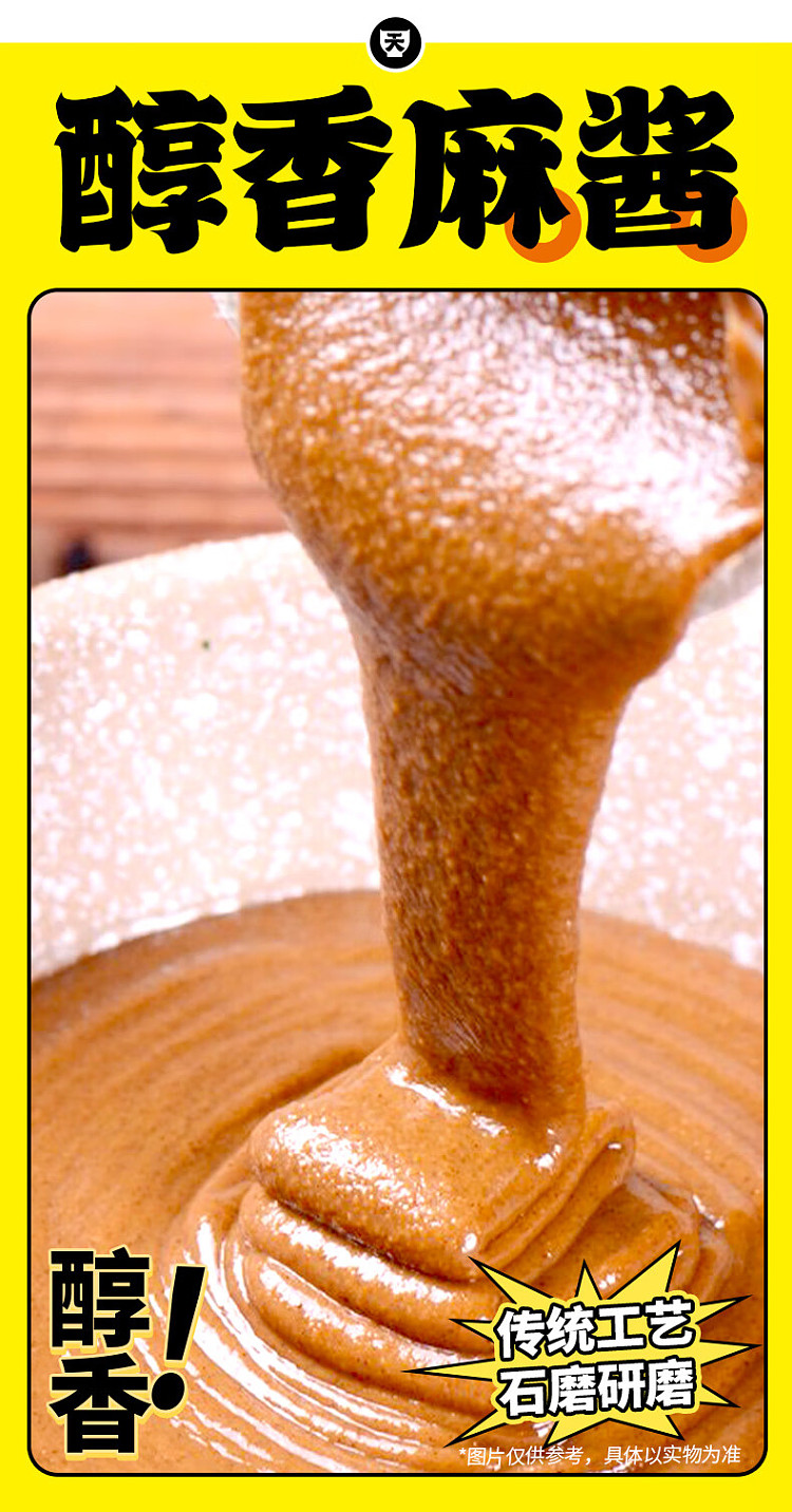 my-goodness-runny-sauce-sansen-potato-noodles-236g-6