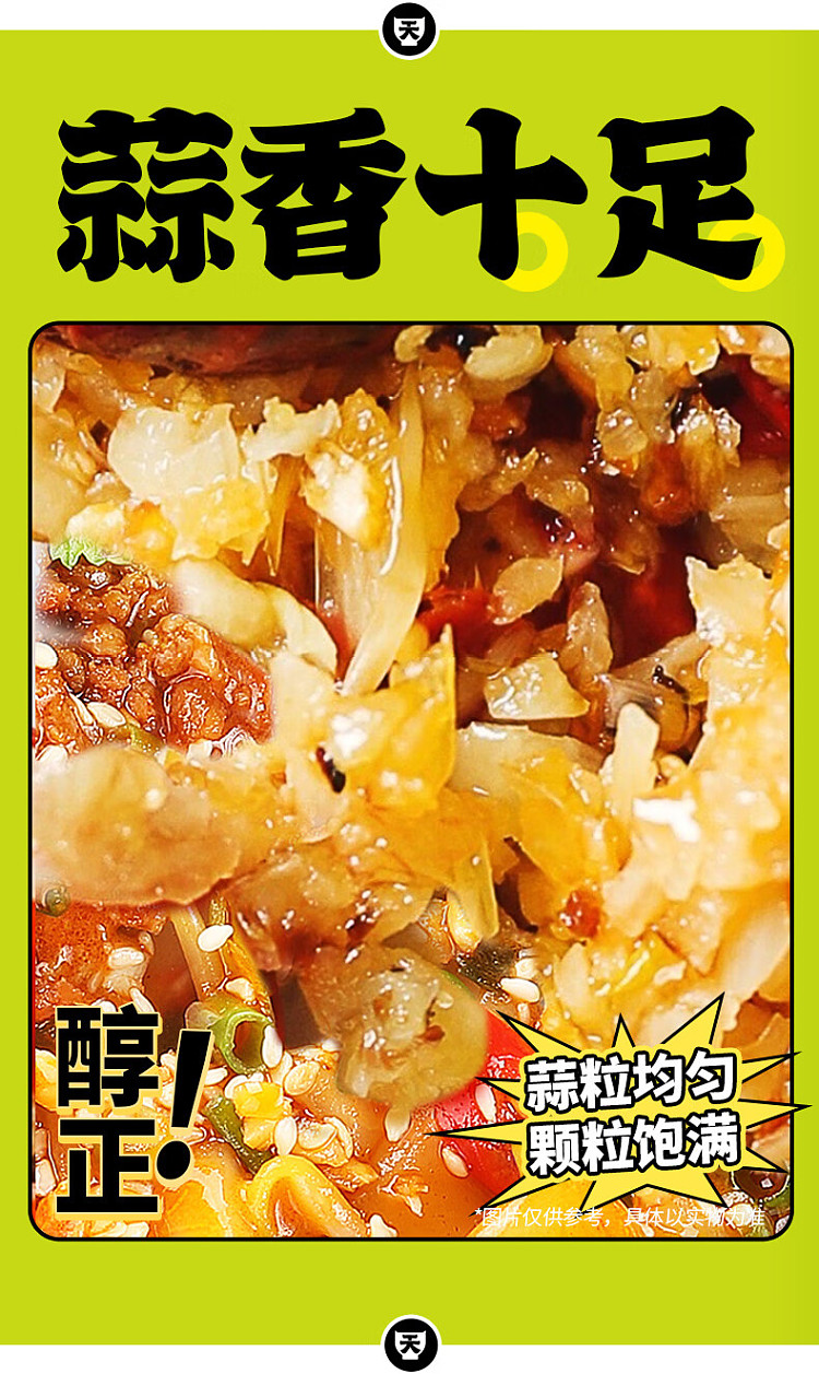 my-goodness-runny-sauce-sansen-potato-noodles-236g-8