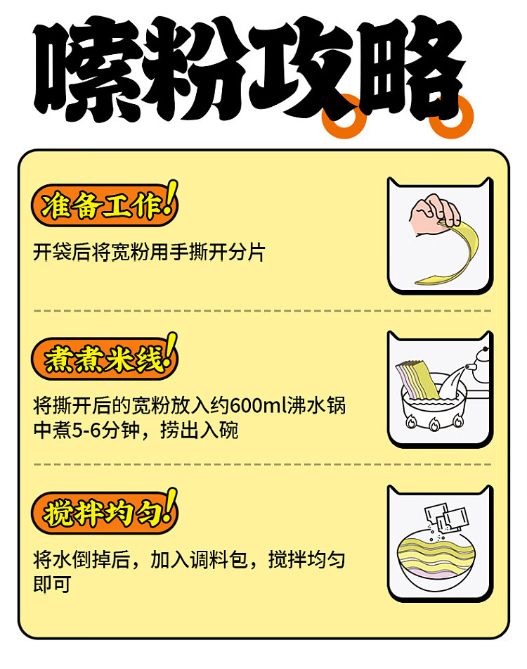 my-goodness-runny-sauce-sansen-potato-noodles-236g-9