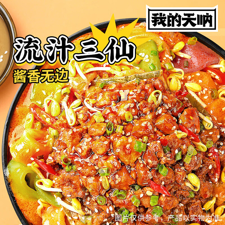 my-goodness-runny-sauce-sansen-potato-noodles-236g-3