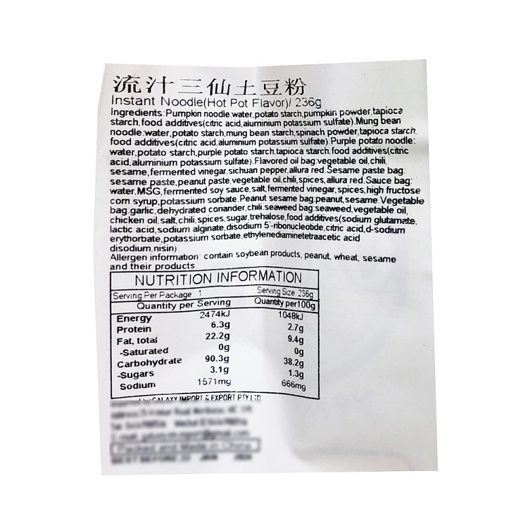 my-goodness-runny-sauce-sansen-potato-noodles-236g-5