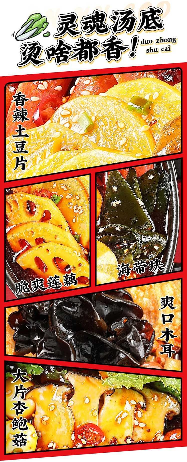 my-goodness-spicy-hot-potato-powder-350g-2