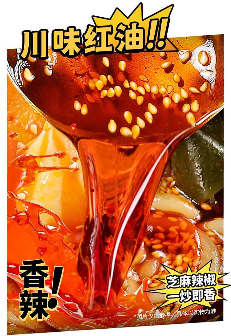 my-goodness-spicy-hot-potato-powder-350g-3