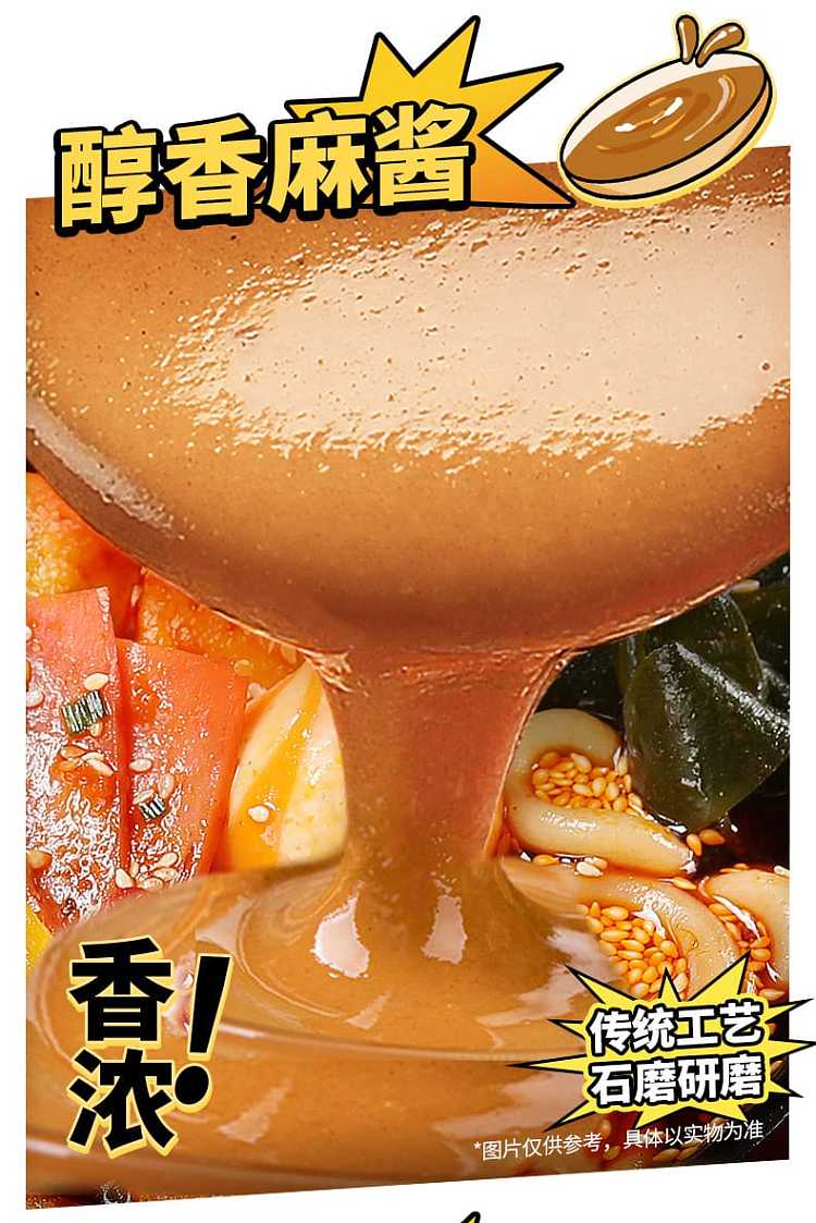 my-goodness-spicy-hot-potato-powder-350g-4
