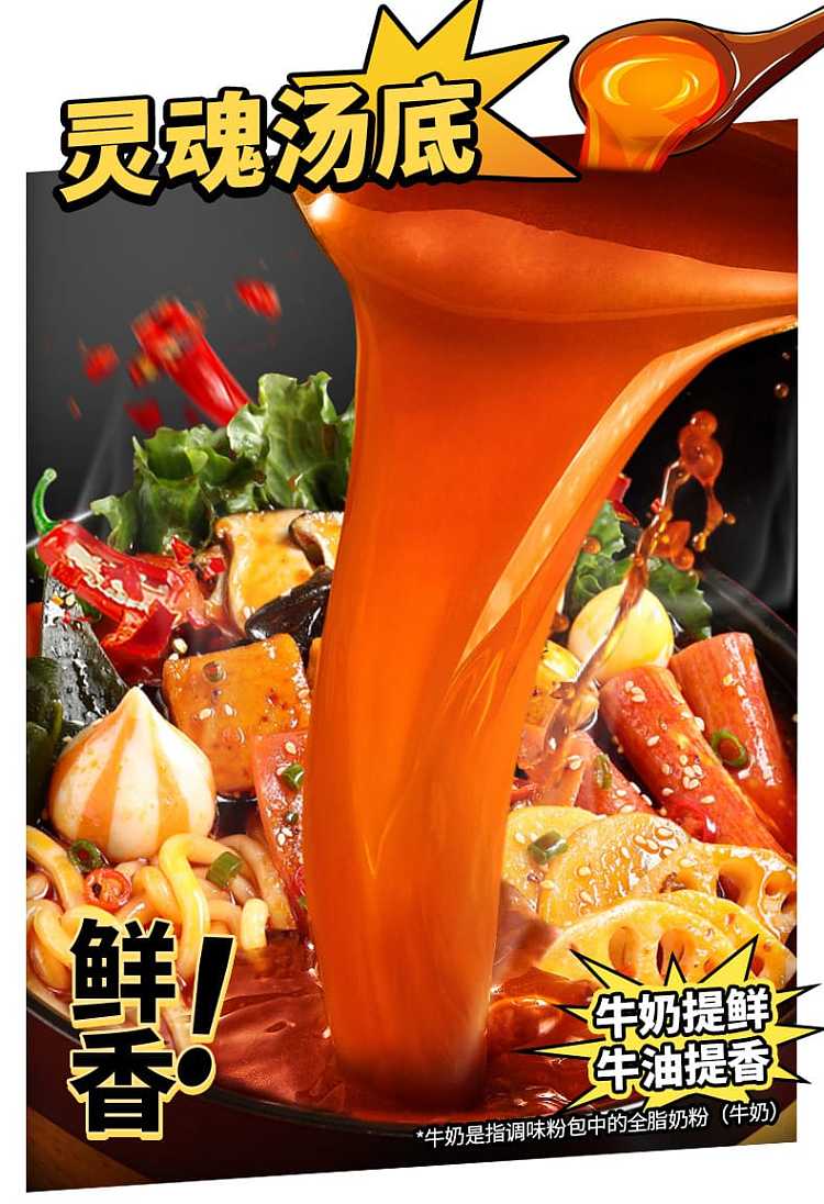 my-goodness-spicy-hot-potato-powder-350g-5