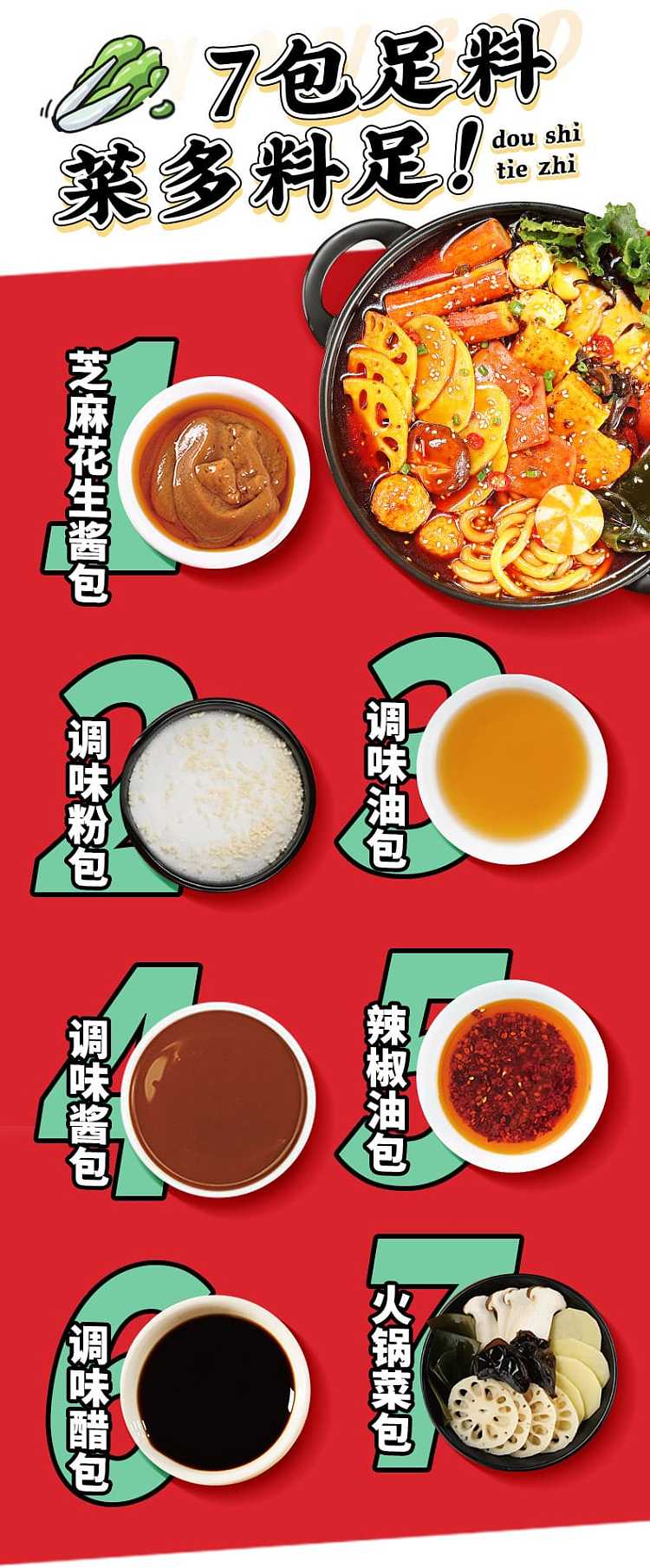 my-goodness-spicy-hot-potato-powder-350g-7