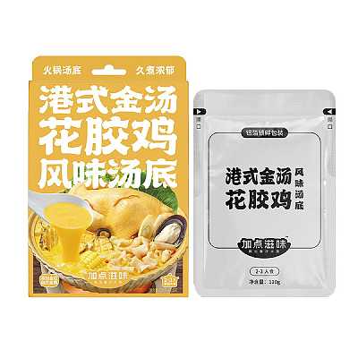 加点滋味 港式金汤花胶鸡风味汤底 100g