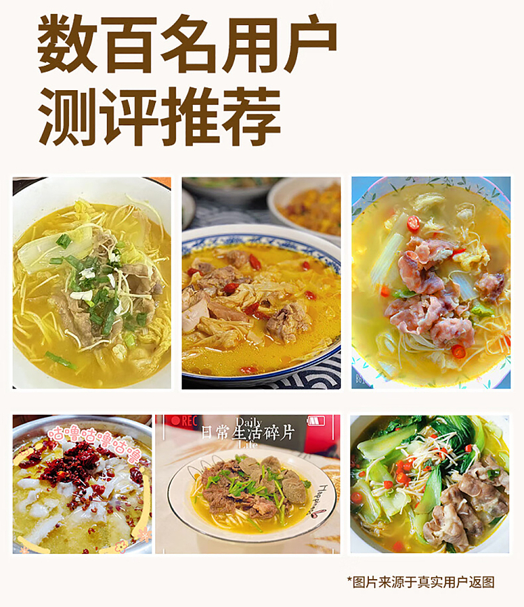 add-some-taste-sour-soup-fatty-beef-seasoning-50g-10