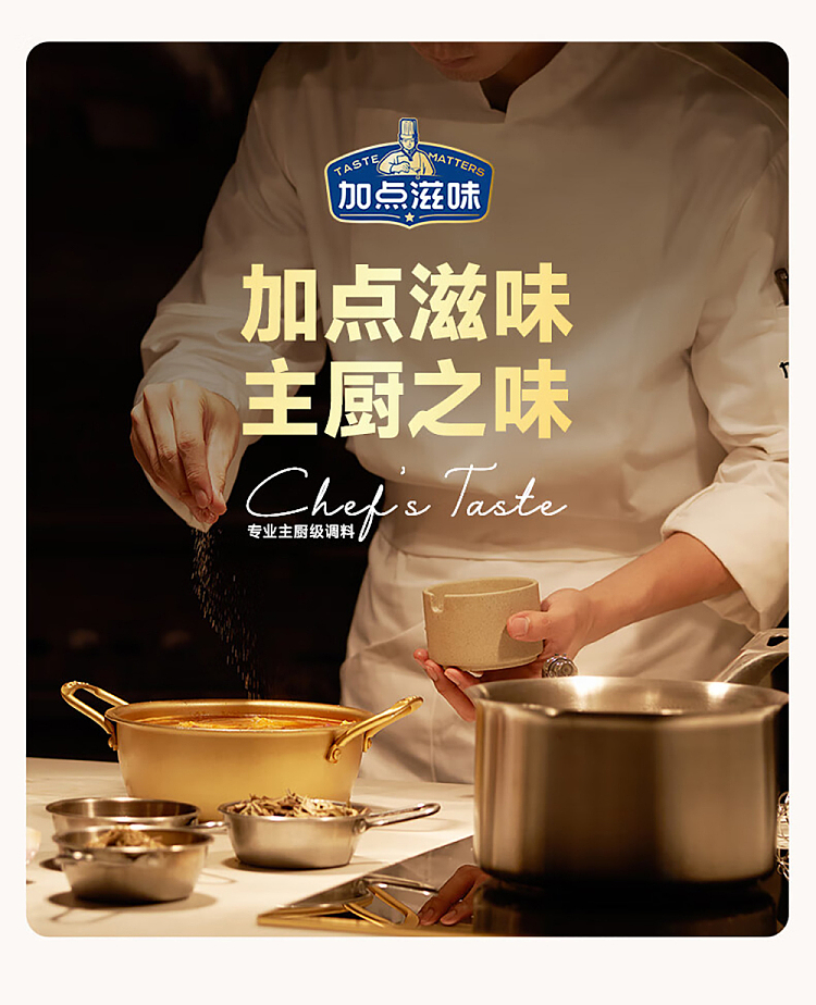 add-some-taste-sour-soup-fatty-beef-seasoning-50g-12