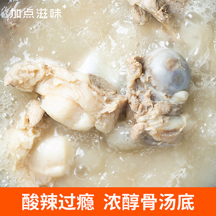 add-some-taste-sour-soup-fatty-beef-seasoning-50g-2