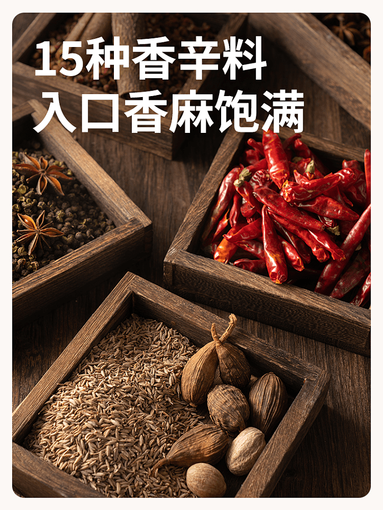 add-some-taste-fushun-old-store-spicy-mix-seasoning-180g-5