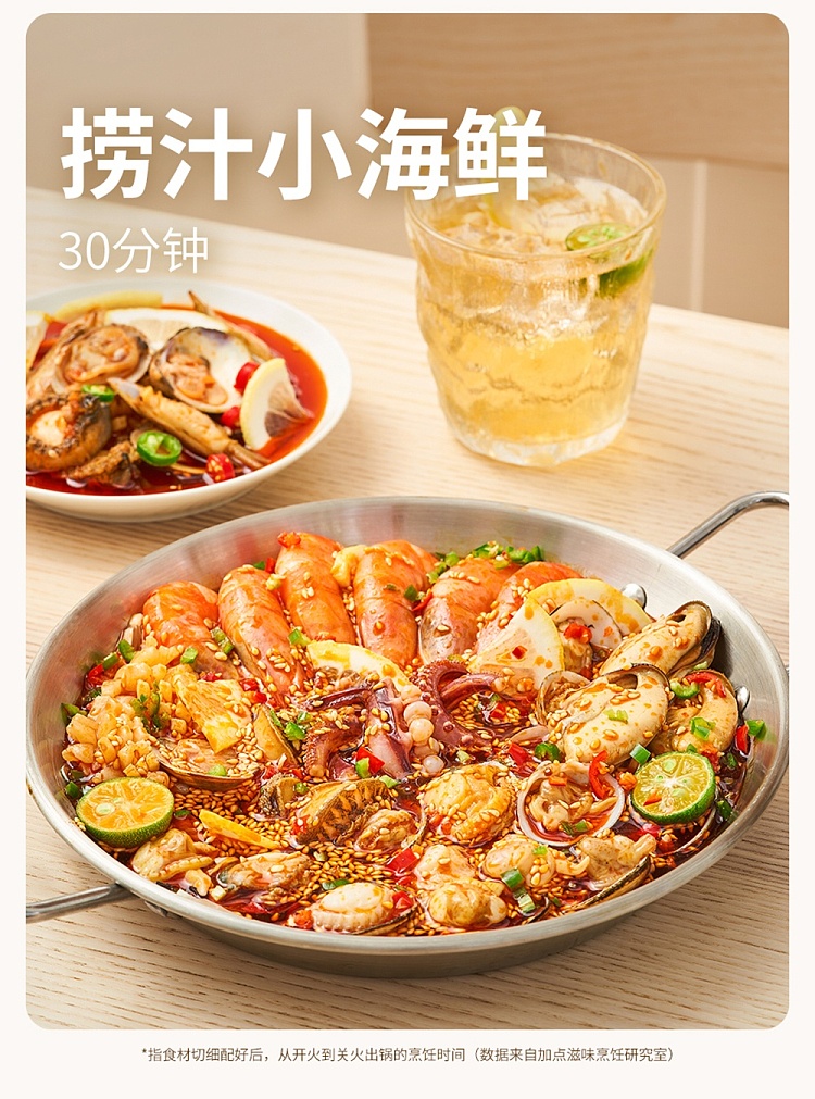 add-some-flavor-potage-chicken-seasoning-spicy-red-oil-flavor-200g-10