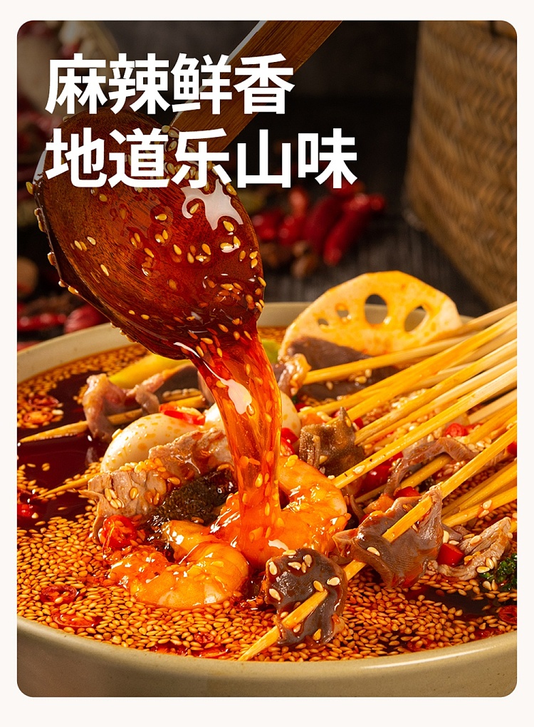 add-some-flavor-potage-chicken-seasoning-spicy-red-oil-flavor-200g-2