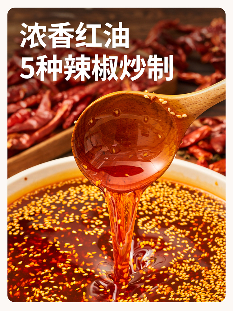 add-some-flavor-potage-chicken-seasoning-spicy-red-oil-flavor-200g-4