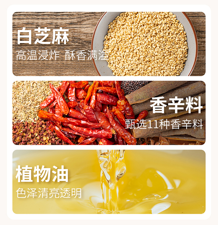 add-some-flavor-potage-chicken-seasoning-spicy-red-oil-flavor-200g-5