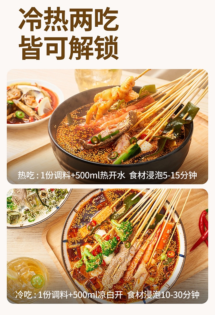 add-some-flavor-potage-chicken-seasoning-spicy-red-oil-flavor-200g-7