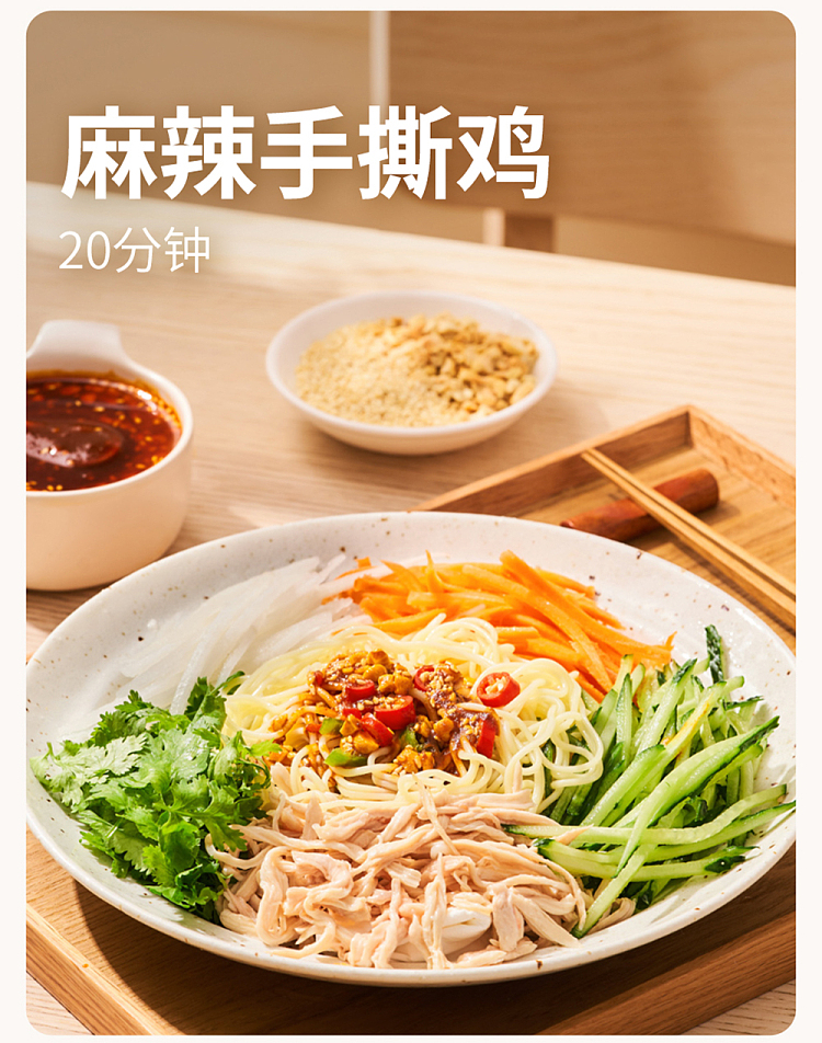 add-some-flavor-potage-chicken-seasoning-spicy-red-oil-flavor-200g-9