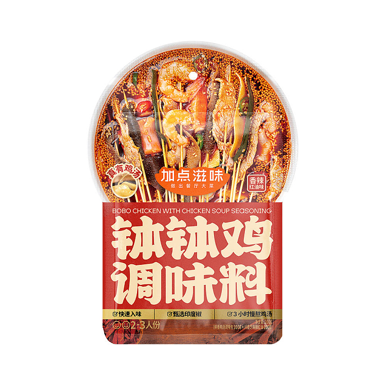 add-some-flavor-potage-chicken-seasoning-spicy-red-oil-flavor-200g-1