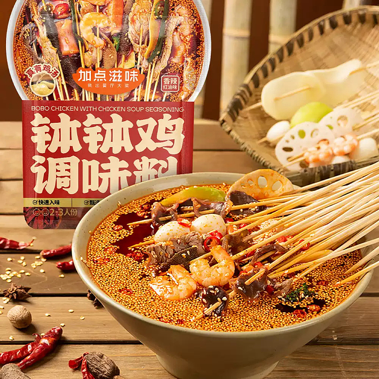 add-some-flavor-potage-chicken-seasoning-spicy-red-oil-flavor-200g-2