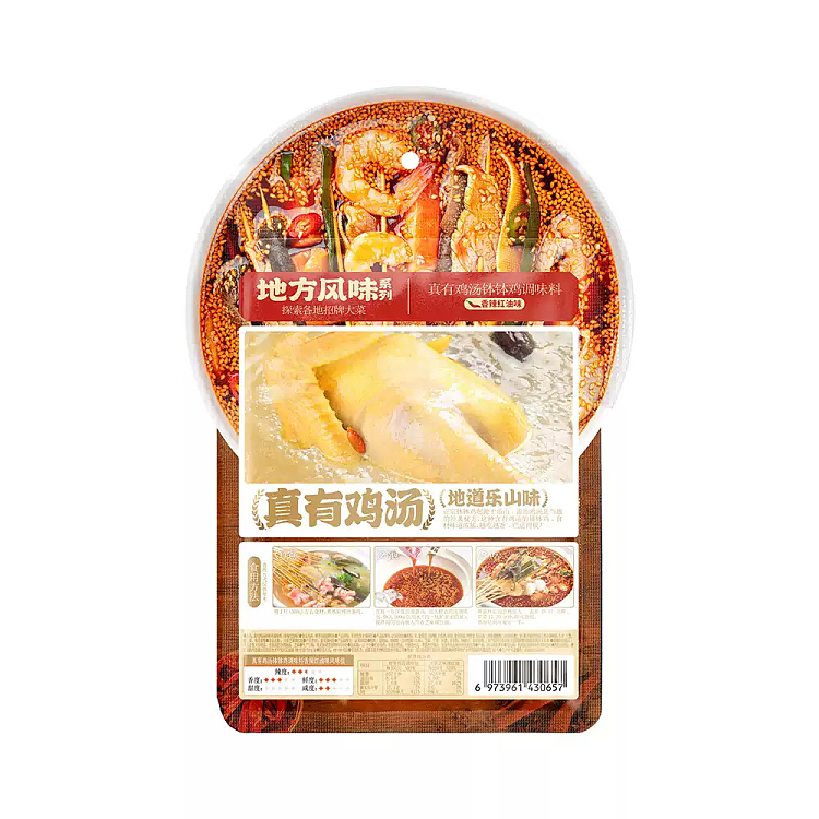 add-some-flavor-potage-chicken-seasoning-spicy-red-oil-flavor-200g-4
