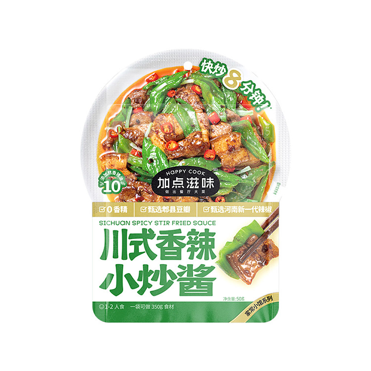 add-some-taste-of-sichuan-style-spicy-stir-fry-sauce-seasoning-50g-1