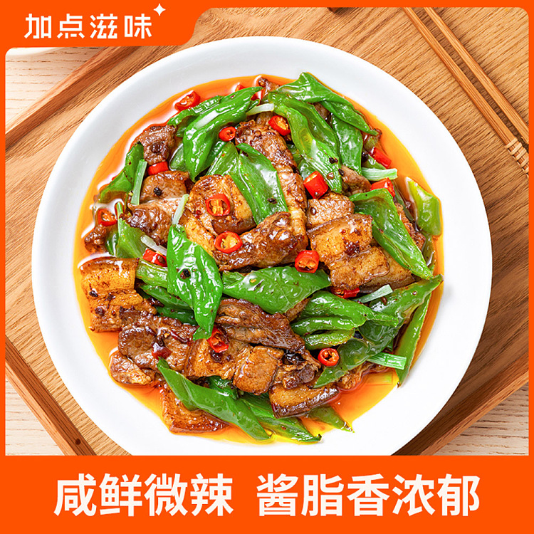add-some-taste-of-sichuan-style-spicy-stir-fry-sauce-seasoning-50g-2