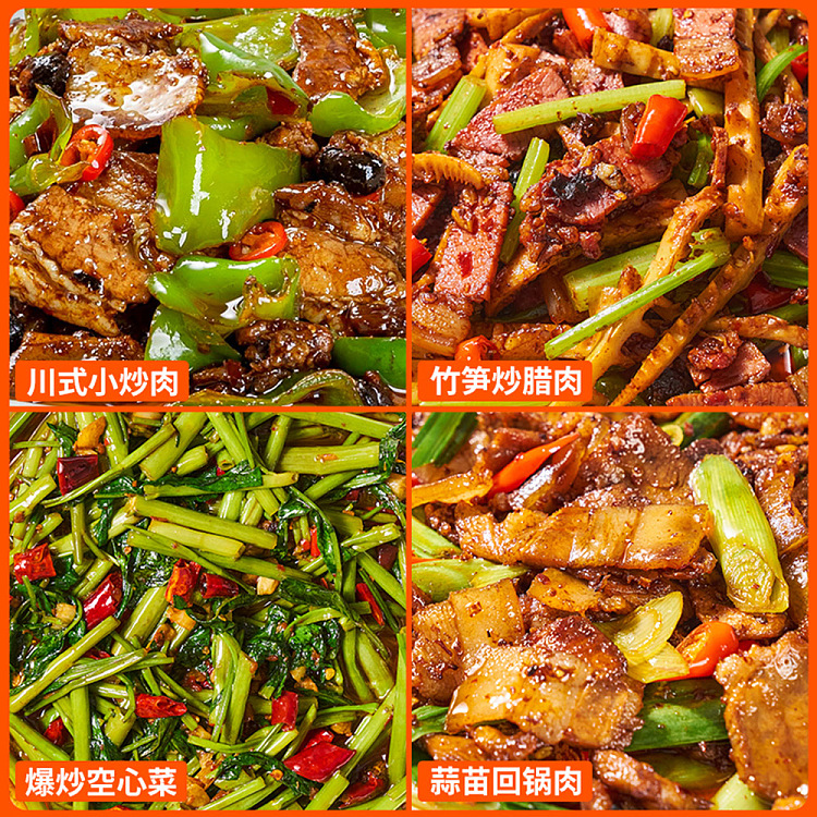 add-some-taste-of-sichuan-style-spicy-stir-fry-sauce-seasoning-50g-4