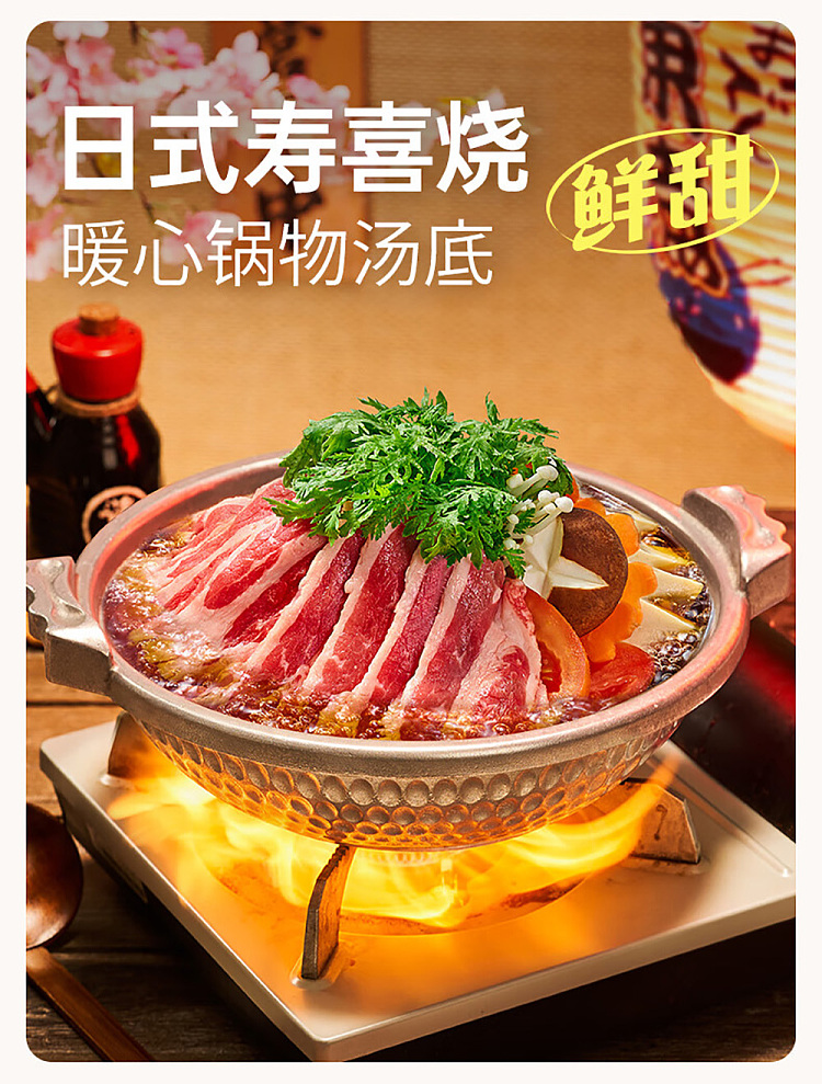 add-some-flavor-hot-pot-soup-base-japanese-kansai-sukiyaki-flavor-100g-1