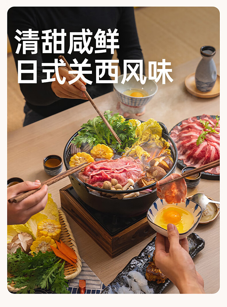 add-some-flavor-hot-pot-soup-base-japanese-kansai-sukiyaki-flavor-100g-2