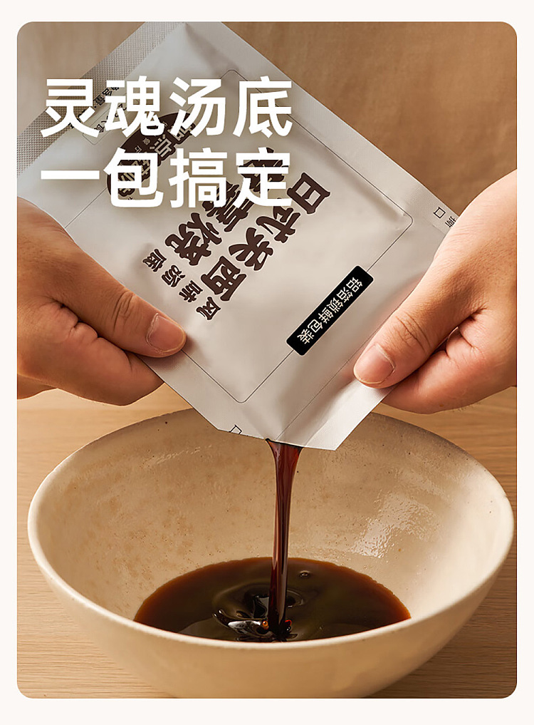add-some-flavor-hot-pot-soup-base-japanese-kansai-sukiyaki-flavor-100g-5