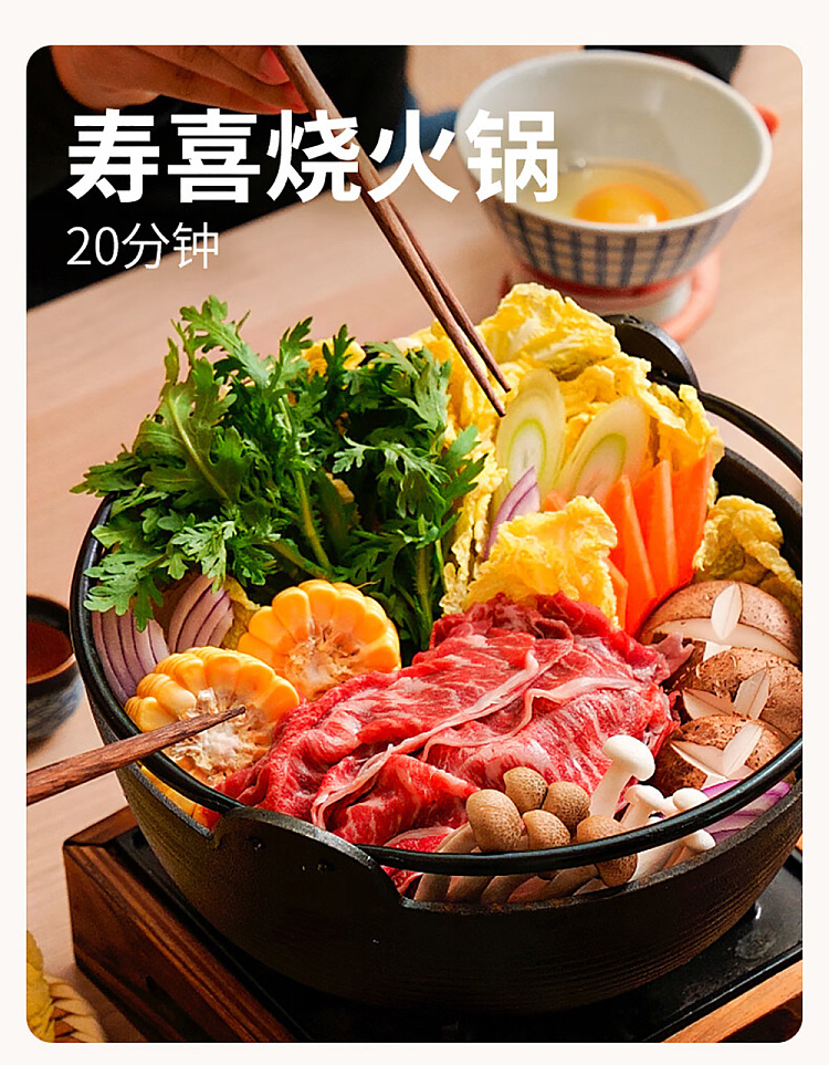 add-some-flavor-hot-pot-soup-base-japanese-kansai-sukiyaki-flavor-100g-7