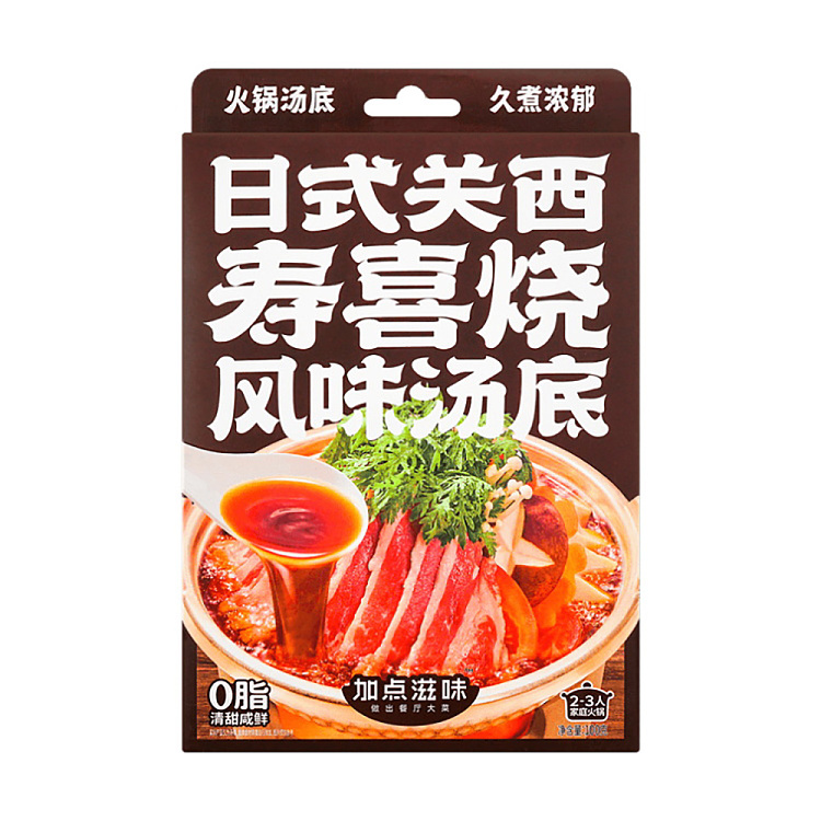 add-some-flavor-hot-pot-soup-base-japanese-kansai-sukiyaki-flavor-100g-1
