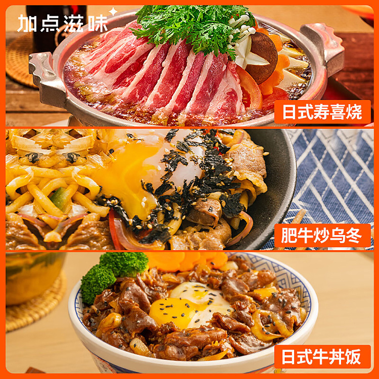 add-some-flavor-hot-pot-soup-base-japanese-kansai-sukiyaki-flavor-100g-5