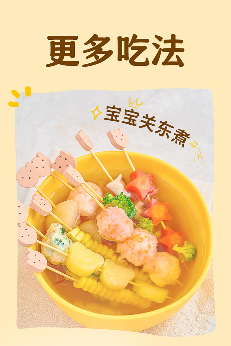 add-some-taste-kanto-seasoning-45g-10