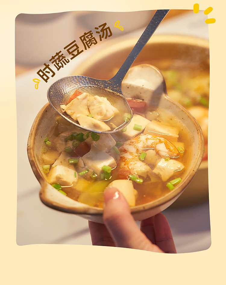add-some-taste-kanto-seasoning-45g-11