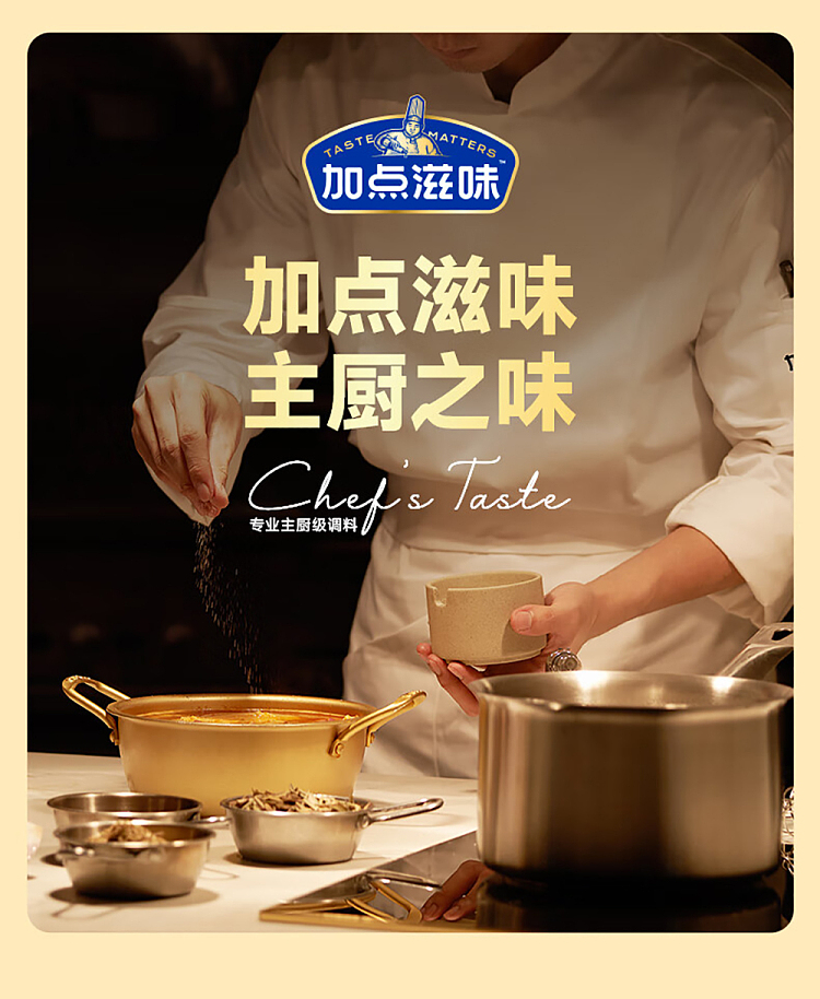 add-some-taste-kanto-seasoning-45g-13