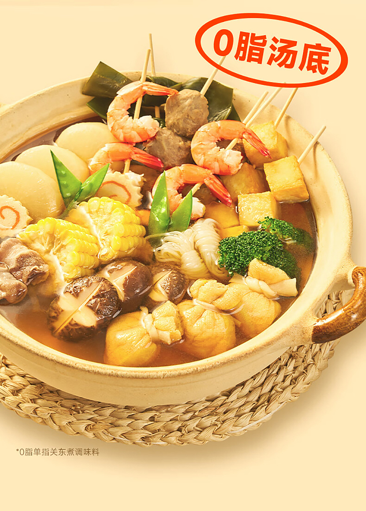 add-some-taste-kanto-seasoning-45g-3