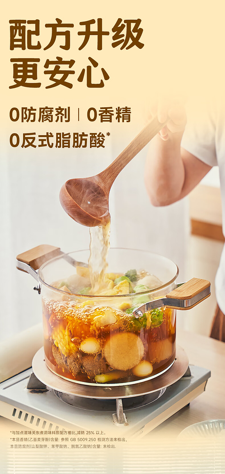 add-some-taste-kanto-seasoning-45g-4