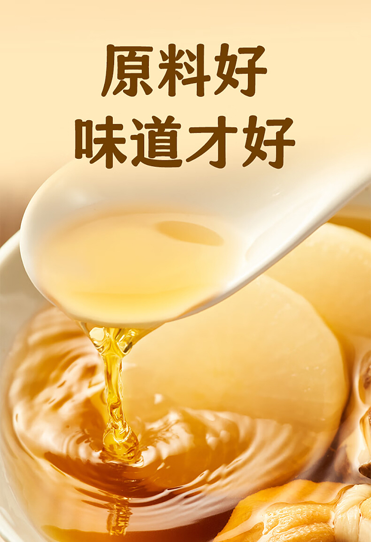 add-some-taste-kanto-seasoning-45g-7