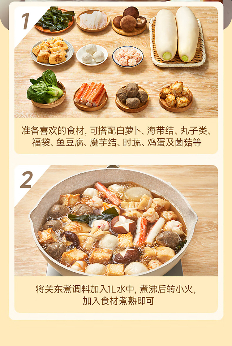add-some-taste-kanto-seasoning-45g-9