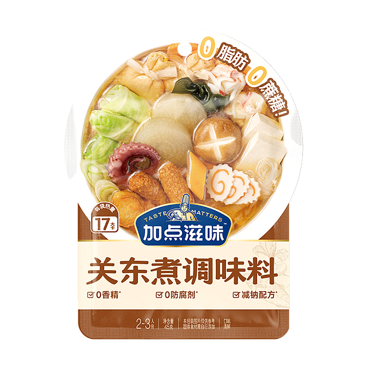 add-some-taste-kanto-seasoning-45g-1