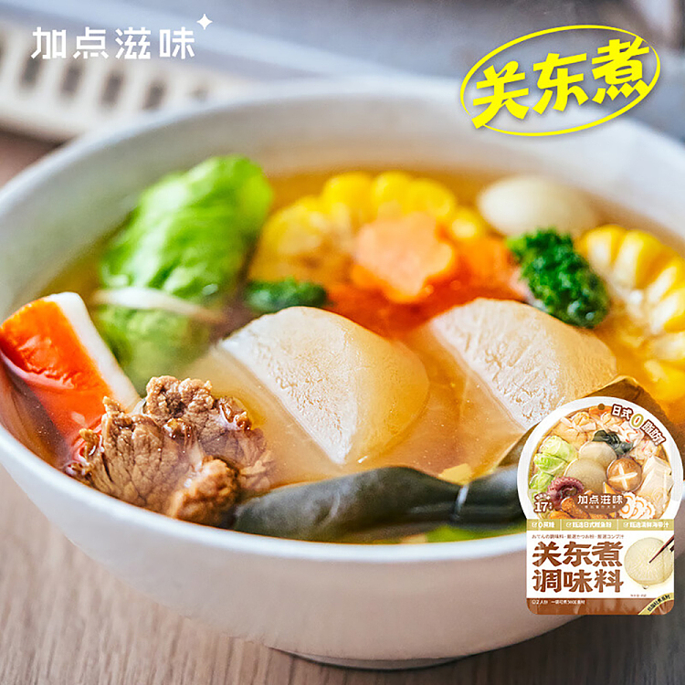 add-some-taste-kanto-seasoning-45g-3